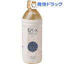 EM X GOLD(イーエムエックスゴールド)(500mL)...