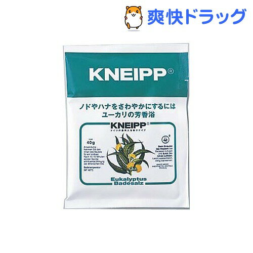 クナイプ バスソルト ユーカリ(40g)【クナイプ(KNEIPP)】[入浴剤 バスソルト]