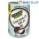 ココミ オーガニック ココナッツミルク(400mL)【COCOMI(ココミ)】