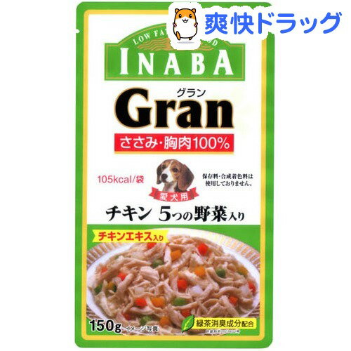 Gran(グラン) チキン 5つの野菜(150g)【Gran(グラン)】[ドッグフード 半生]