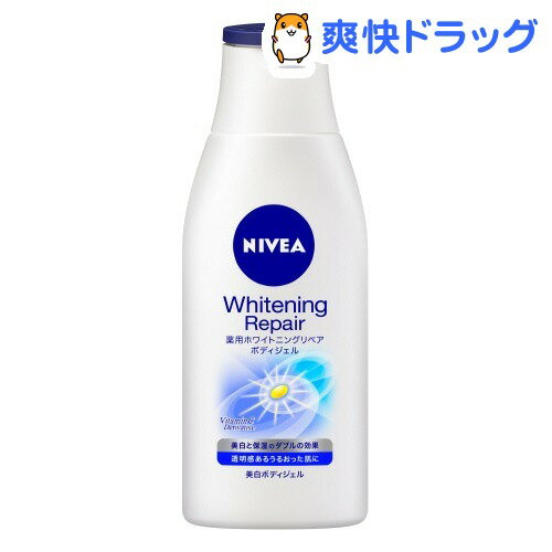 ニベア 薬用ホワイトニングリペア ボディジェル(150mL)【ニベア】[トリートメント]ニベア 薬用ホワイトニングリペア ボディジェル / ニベア / トリートメント★税込1980円以上で送料無料★