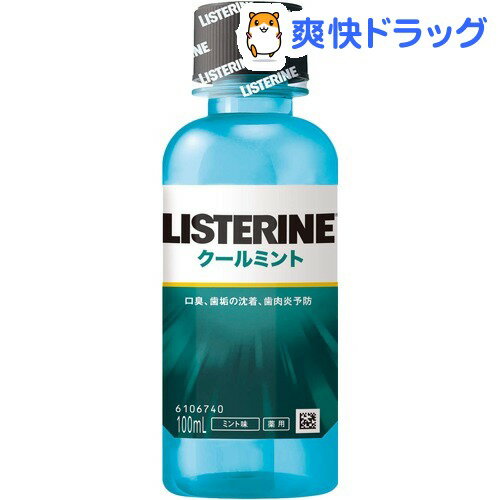 pXe N[~g(100mL)yjnj_liste_8zyLISTERINE(Xe)z[}EXEHbV t f^XL΍\h]