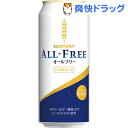 サントリー オールフリー(500mL*24本)【オールフリー】