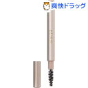 資生堂 エリクシール アイブローペンシルホルダー(1コ入)【...