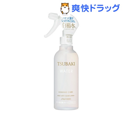 ツバキ ウオーター ダメージケア(250mL)【ツバキシリーズ】[ヘアエッセンス 美容液 資生堂]