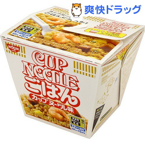 日清 カップヌードルごはん(100g)【カップヌードル】[インスタント食品]