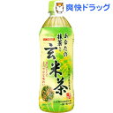 サンガリア あなたの抹茶入り玄米茶(500mL*24本入)【...