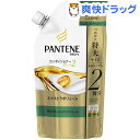 パンテーン エクストラボリューム コンディショナー 詰替え 特大(600g)【PANTENE(パンテーン)】
