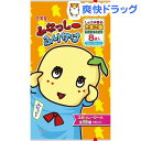 ふなっしーふりかけ しょうゆ香るたまご味(8袋入)
