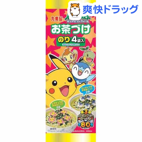 ポケモンお茶づけ(4袋入)ポケモンお茶づけ★税込1980円以上で送料無料★