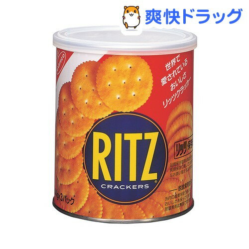 リッツ S　保存缶(Sサイズ 44g*3パック)【リッツ】