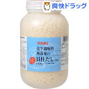 ユウキ食品 業務用 化学調味料無添加の貝柱だし(400g)【ユウキ食品(youki)】