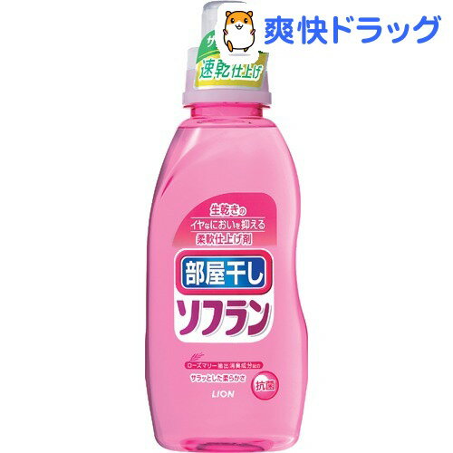 クーポンで10%オフ★部屋干し ソフラン(660mL)【ソフラン】[柔軟剤 部屋干し]【8/15 10:00-23:59までクーポン利用で5000円以上10%オフ】部屋干し ソフラン / ソフラン / 柔軟剤 部屋干し★税込1980円以上で送料無料★