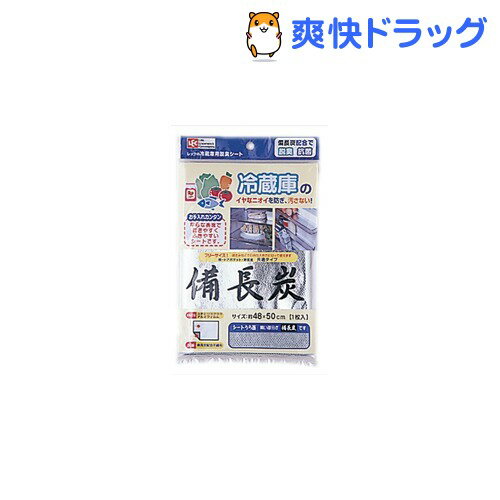 クーポンで10%オフ★レックの冷蔵庫用脱臭シート(1枚入)[消臭剤]【8/15 10:00-23:59までクーポン利用で5000円以上10%オフ】レックの冷蔵庫用脱臭シート / 消臭剤★税込1980円以上で送料無料★