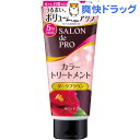 サロンドプロ カラートリートメント ダークブラウン(180g)【サロンドプロ】
