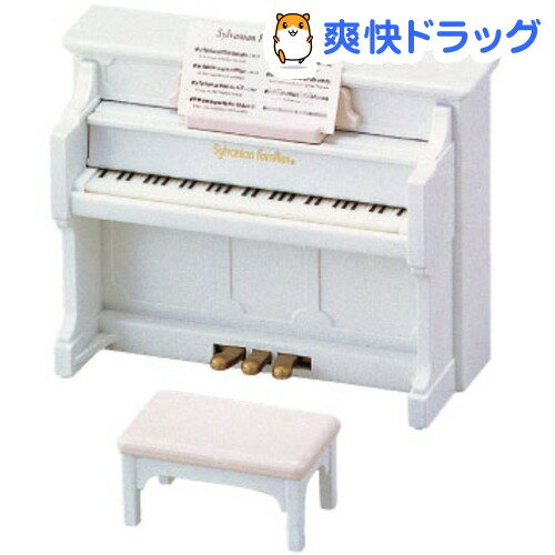 シルバニアファミリー カ-301 ピアノセット(1セット)【シルバニアファミリー】[おもち…...:soukai:10447665