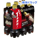 メッツコーラ 4本おまけ付き(480mL*20+4本入)【メッツコーラ】【送料無料】