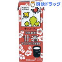 キッコーマン 豆乳飲料 甘酒(200mL*18本入)
