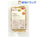 オーサワの松の実(生タイプ)(30g)【オーサワ】