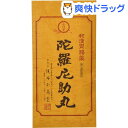 【第3類医薬品】陀羅尼助丸(12包(1包30粒))