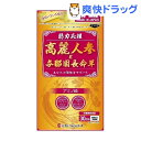【訳あり】【アウトレット】高麗人参と与那国長命草(90粒)【ミナミヘルシーフーズ】