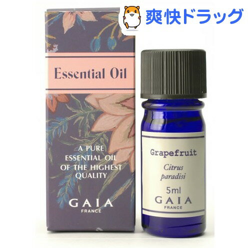 ガイア エッセンシャルオイル グレープフルーツ(5mL)【ガイア(GAIA)】[GAIA …...:soukai:10077910