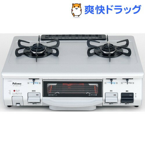 パロマ テーブルコンロ 水あり 片面焼き IC-800F-L LP(1台)【パロマ】[ガステーブル]パロマ テーブルコンロ 水あり 片面焼き IC-800F-L LP / パロマ / ガステーブル☆送料無料☆