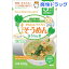 赤ちゃんそうめん ほうれん草 (5ヶ月から幼児期まで)(100g)