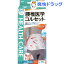 腰椎医学コルセットワイド ダブル補助ベルト付き(ウェスト80〜100cm)【送料無料】