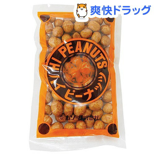 ムソー ハイピーナツ(100g)ムソー ハイピーナツ★税込1980円以上で送料無料★