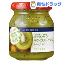 明治屋 MY 果実実感 ぷちぷちキウイジャム(160g)【果実実感】