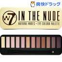 W7 アイシャドウパレット1 インザヌード(15g)【W7】【送料無料】