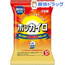 ホッカイロ 貼らない レギュラー(10コ入)【ホッカイロ】...