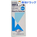 【第3類医薬品】日本薬局方 小堺製薬 消毒用エタノール(10...