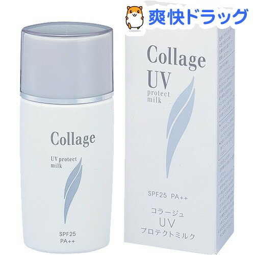 コラージュ UVプロテクトミルク(30mL)【コラージュ】[日焼け止め]