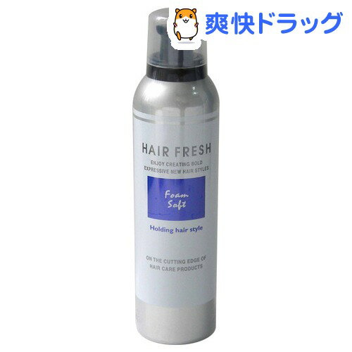 ナカノ ヘアフレッシュ フォーム ソフト(200g)【ナカノ】[ムース スタイリング剤]ナカノ ヘアフレッシュ フォーム ソフト / ナカノ / ムース スタイリング剤★税込1980円以上で送料無料★