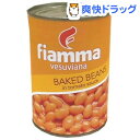 フィアマ ベイクドビーンズ(400g)ã€ãƒ•ィアマ】