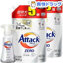 アタックZERO ワンハンド 本体+詰替超特大サイズ2個セット(1セット)【アタックZERO】