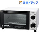 アビテラックス オーブントースター ホワイト AT-980W(1台)【アビテラックス】