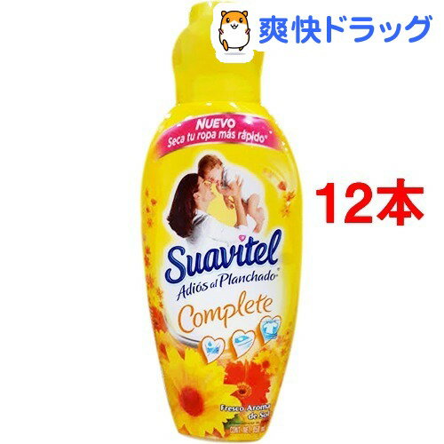 メキシコスアビテル 柔軟剤 アロマ デ ソル(850mL*12本セット)【スアビテル(Suavitel)】[柔軟剤]