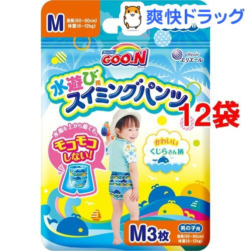 グーン(GOO.N) スイミングパンツ Mサイズ 男の子用(3枚入*12コセット)【グーン(GOO....:soukai:10481439