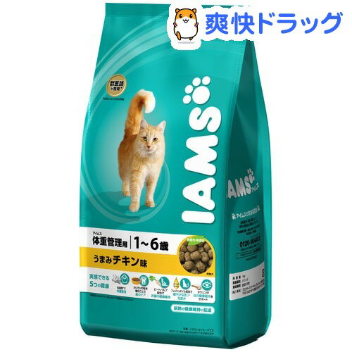 アイムス 成猫用 体重管理用 うまみチキン味(1kg)【アイムス】[キャットフード ドライ]