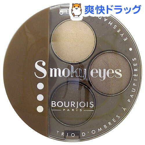 ブルジョワ スモーキーアイズ 04(4.5g)【ブルジョワ(BOURJOIS)】[アイシャドウ]