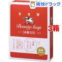 牛乳石鹸 カウブランド 赤箱(125g*2コ入*3コセット)【カウブランド】