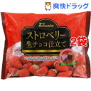 ストロベリー生チョコ仕立て(145g*2コセット)