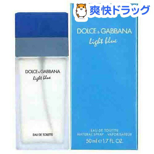 ドルチェ＆ガッバーナ ライトブルー(50mL)【ドルチェ＆ガッバーナ(D＆G)】[香水 フレグランス ボディスプレー]