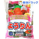 サンアンドホープ ようりん(1kg)【サンアンドホープ】
