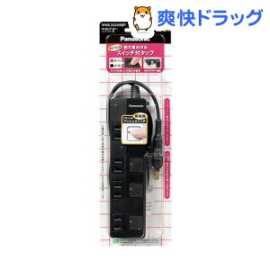 ザ・タップZ ACアダプター対応 4コ口 3m ブラック WHS25349BP(1コ入)