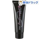 アウラピュア ルミナマジック S II(75g)【送料無料】