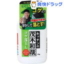 茂木和哉 コゲとりジェル(150g)【レック】
